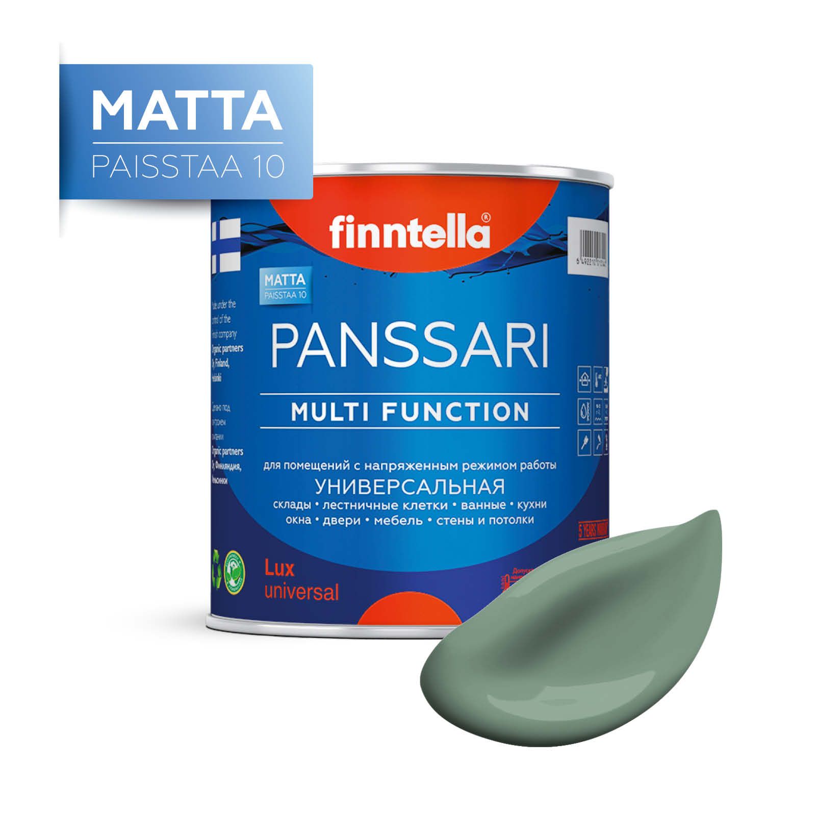 

Краска PANSSARI Matta, NAAMIOINTI шалфейный, 0,9л, Зеленый, PANSSARI Matta