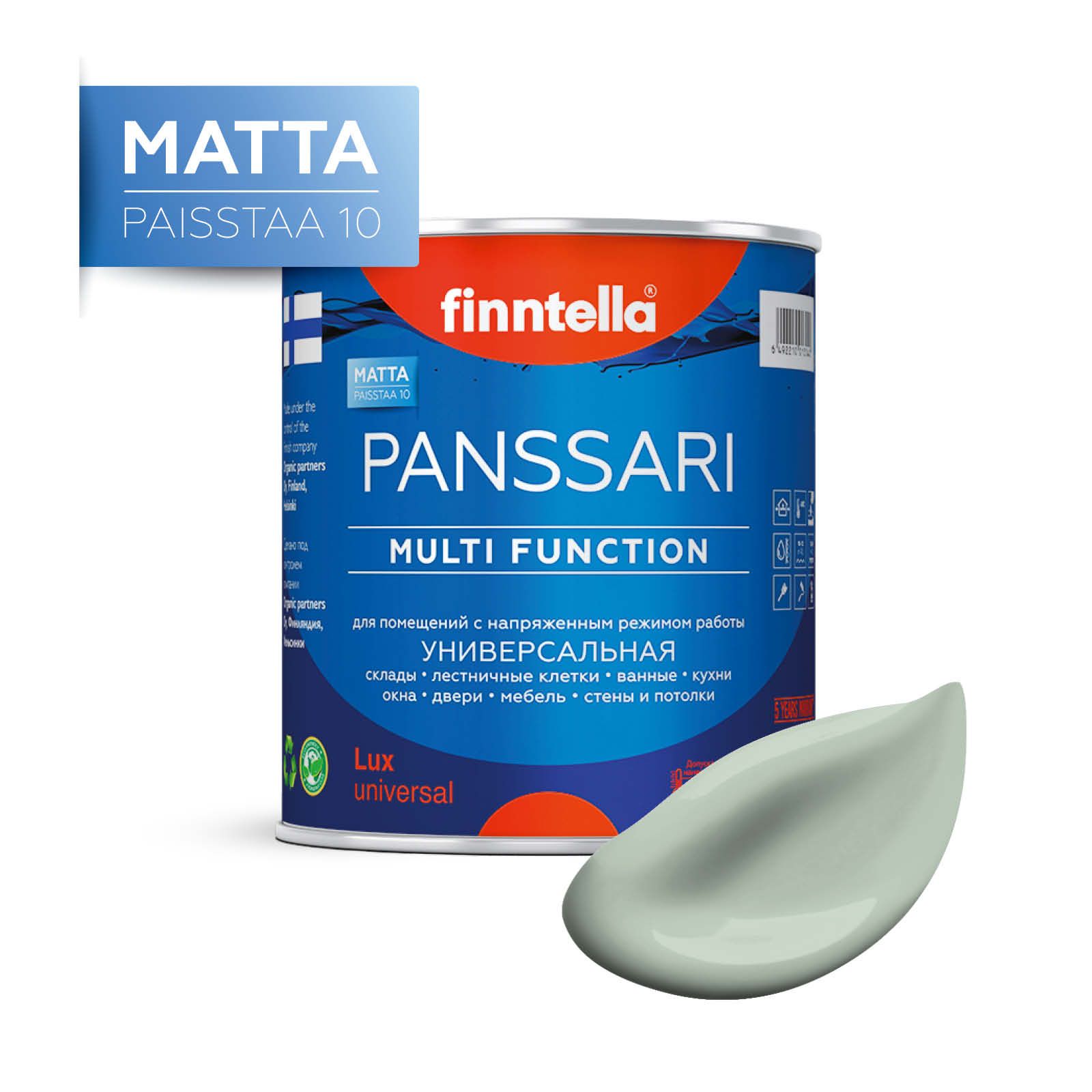 

Краска PANSSARI Matta, MEDITAATIO серо-зеленый, 0,9л, PANSSARI Matta