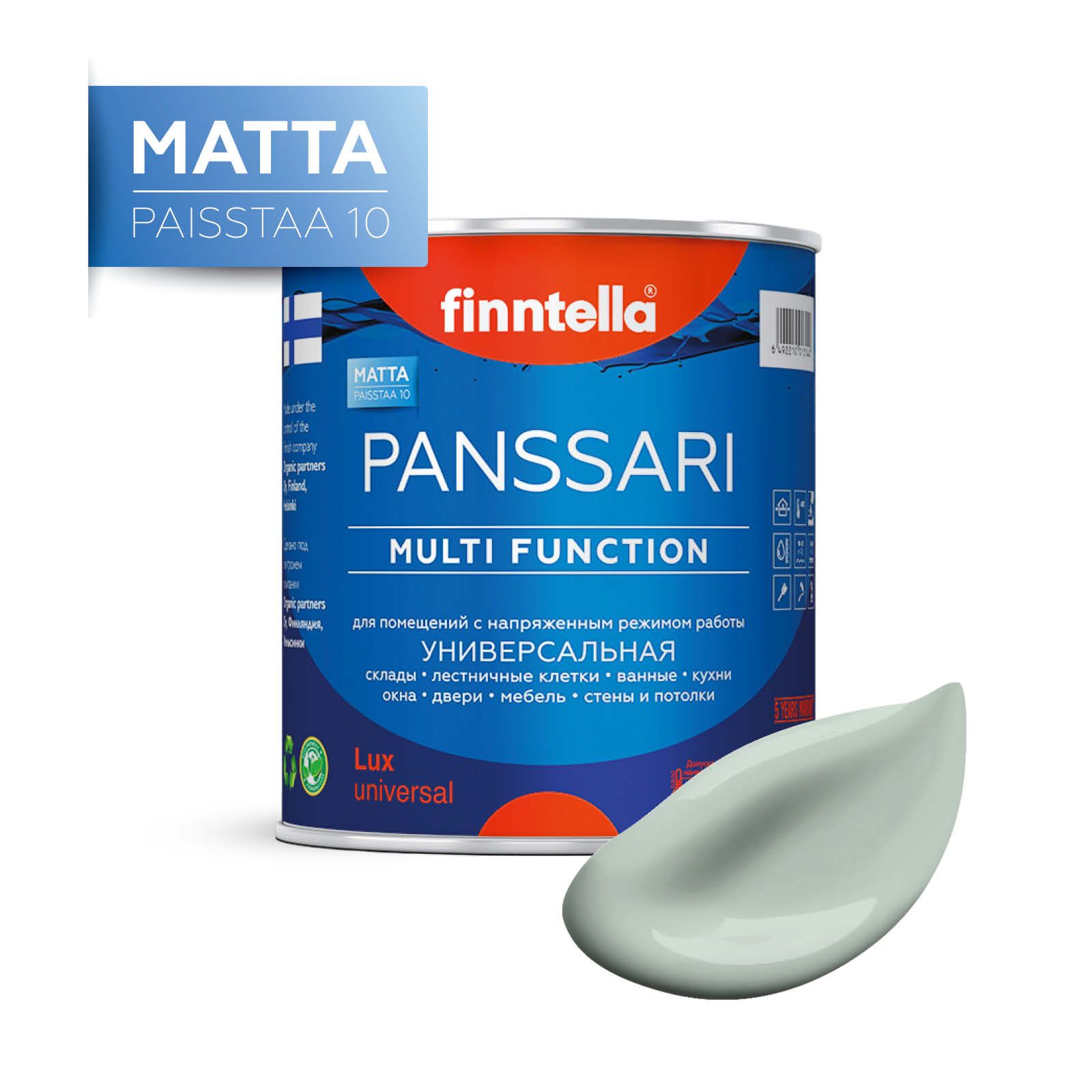 

Краска PANSSARI Matta, AAVE серо-зеленый, 0,9л, PANSSARI Matta