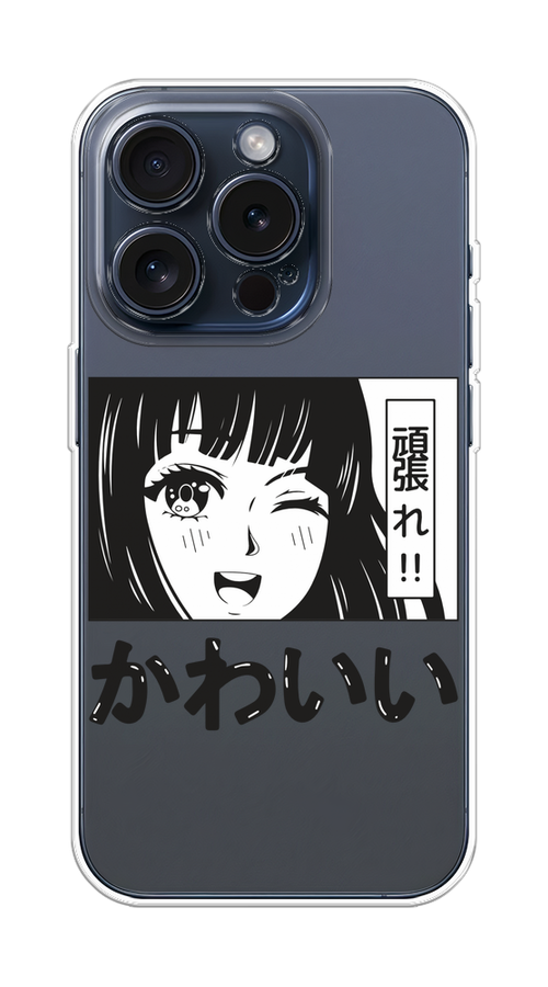 

Чехол Homey на Apple iPhone 15 Pro "Cute anime girl", Черный;серый;прозрачный;белый, 15750-1