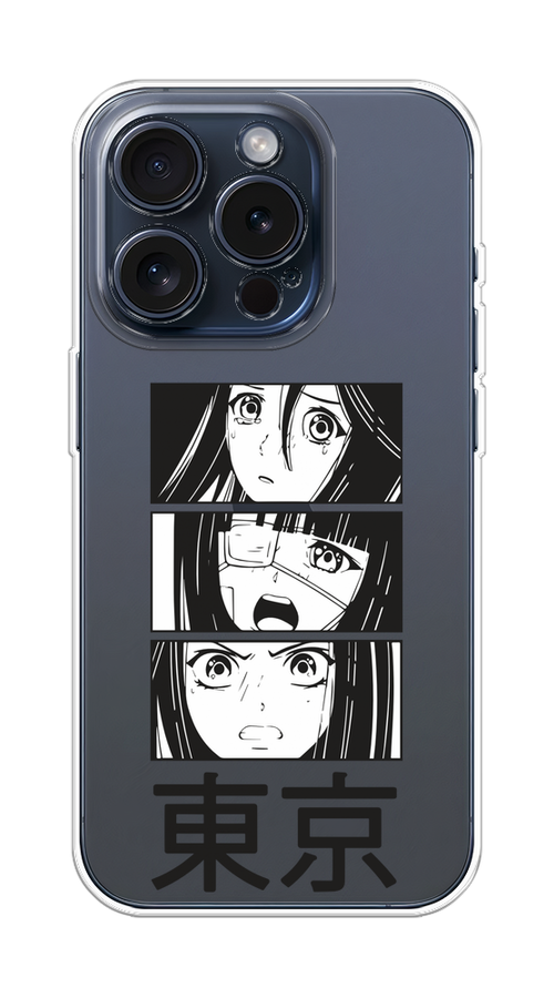 

Чехол Homey на Apple iPhone 15 Pro "Tokyo girls", Белый;черный;прозрачный, 15750-1