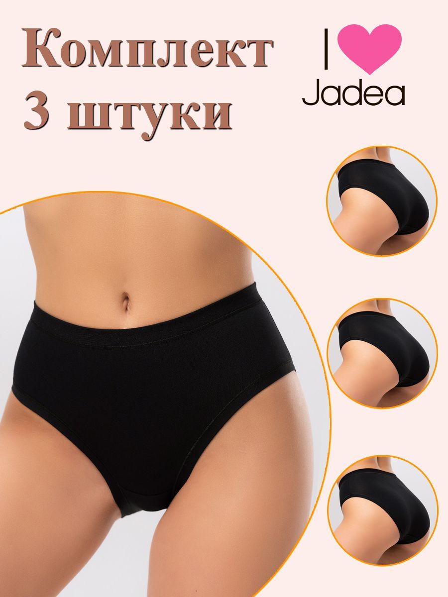 Комплект трусов женских Jadea J786 3 черных 6, 3 шт.