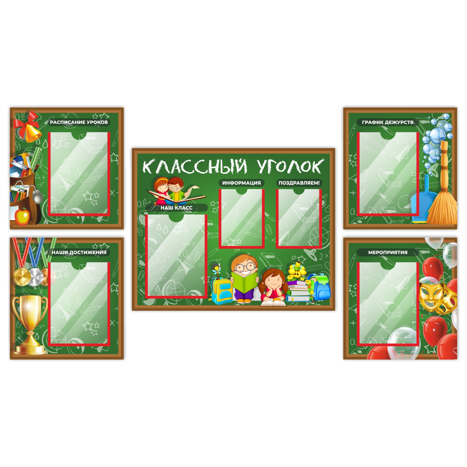 Информационные стенды Печатник 