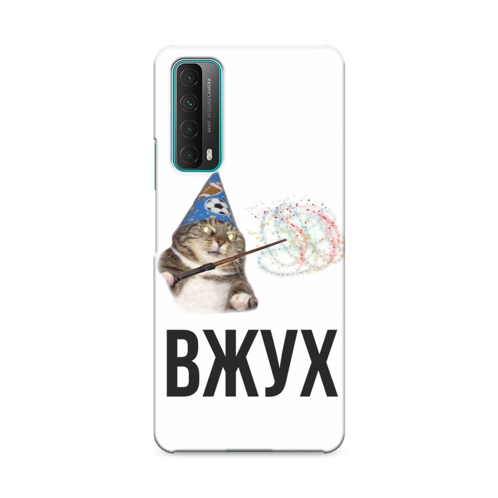 

Чехол Awog "Вжух 2" для Huawei P Smart 2021, 6104720-7