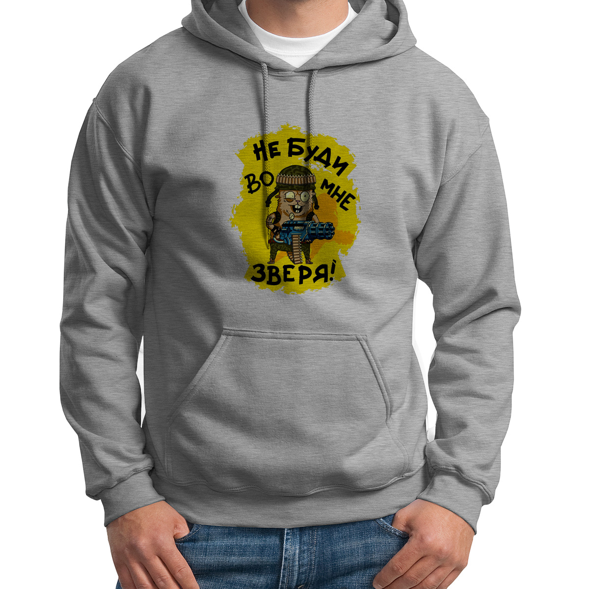 

Худи унисекс CoolPodarok Прикол Не буди во мне зверя 2 серое 42 RU, Серый, S0151455