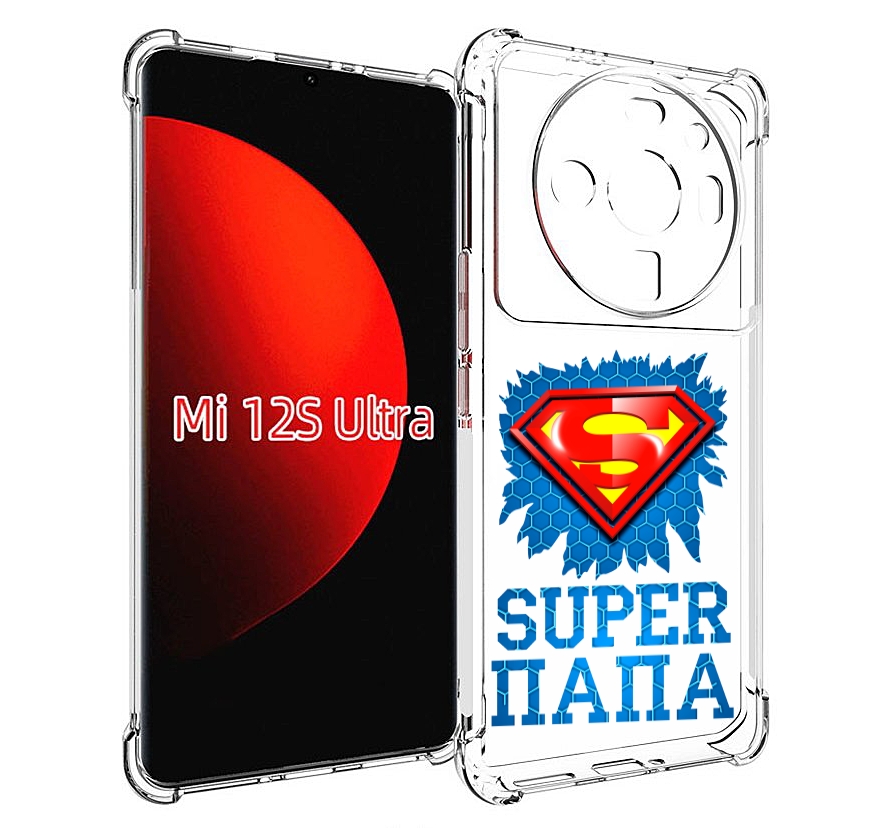 

Чехол MyPads Супер Папа для Xiaomi 12S Ultra, Прозрачный, Tocco