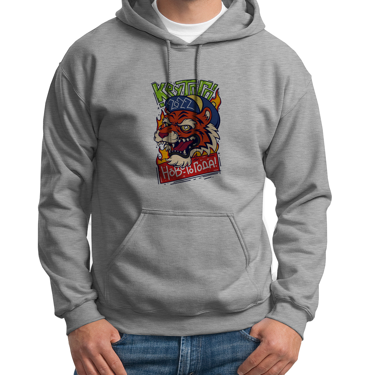 

Худи унисекс CoolPodarok Крутого нового года Тигр белое 54 RU, CX54S030107