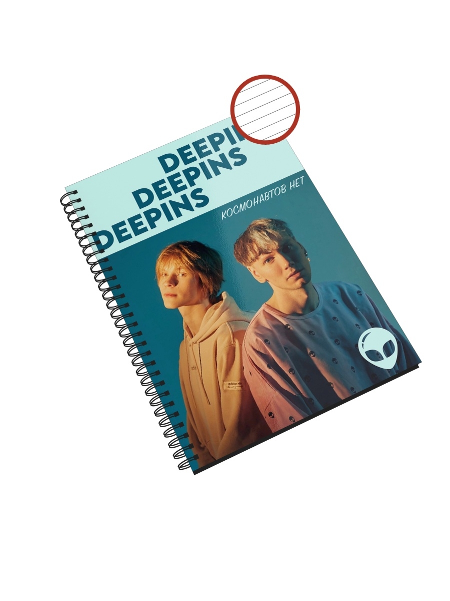 

Блокнот СувенирShop "Deepins/Дипинс/Космонавтов нет" NP-BLDP7-A4/3 A4 48 листов в линейку, NP-BLDP7-A4/3