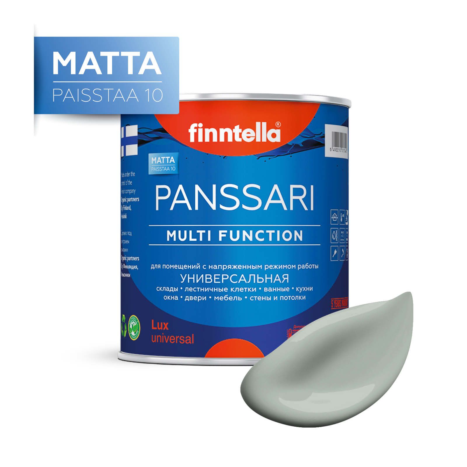 

Краска PANSSARI Matta, POLY серо-зеленый, 0,9л, Серый, PANSSARI Matta