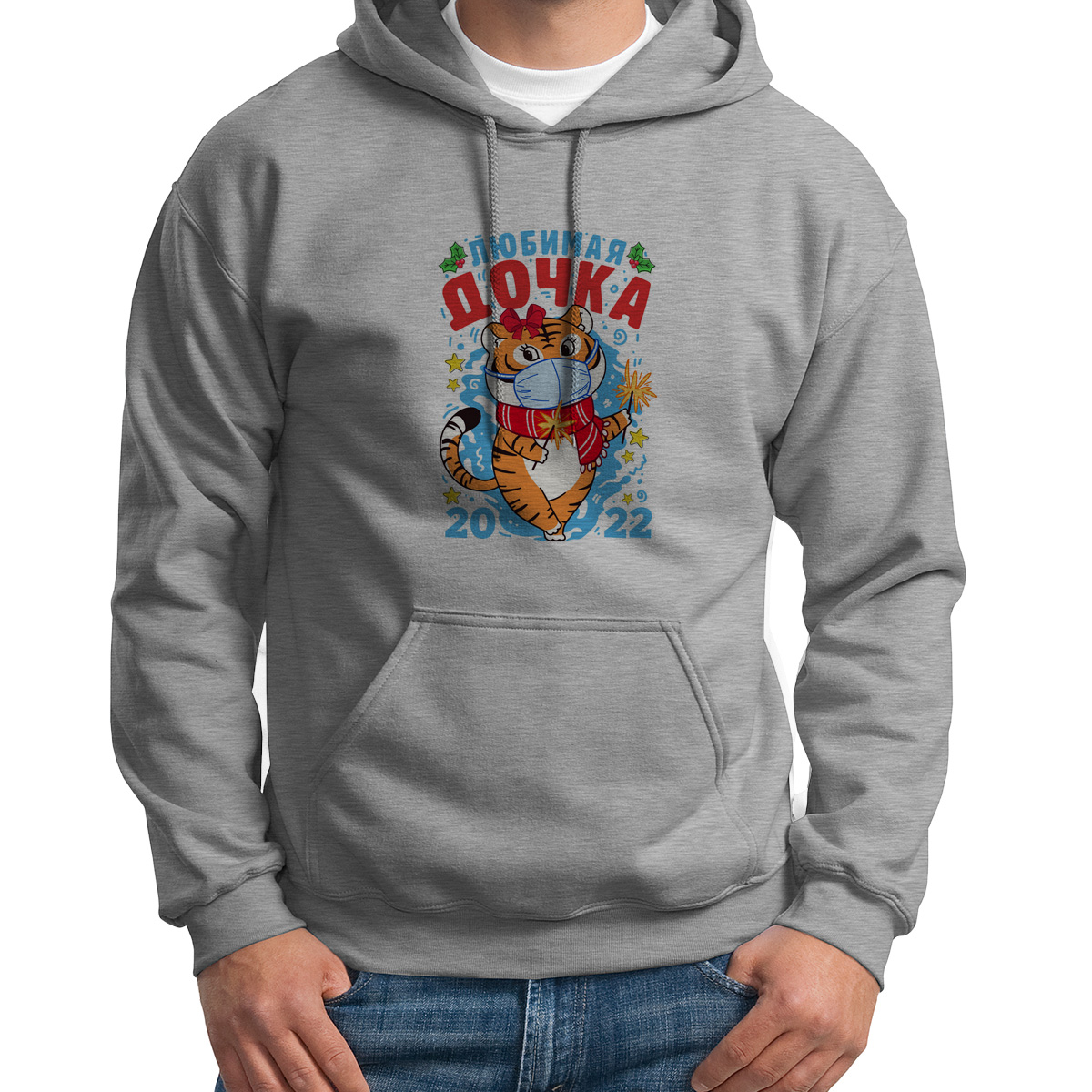 

Худи унисекс CoolPodarok Любимая дочка тигрица белое 54 RU, CX54S030132