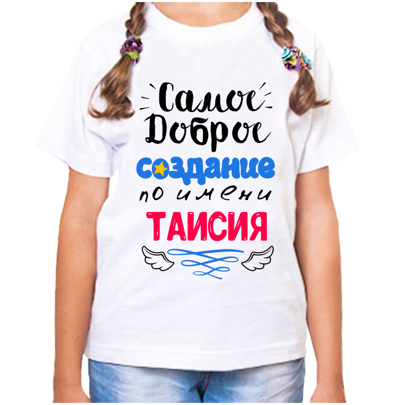 Футболка детская Combat Sport T-Shirt Karate WKF Kids серо-черная (рост 152 см