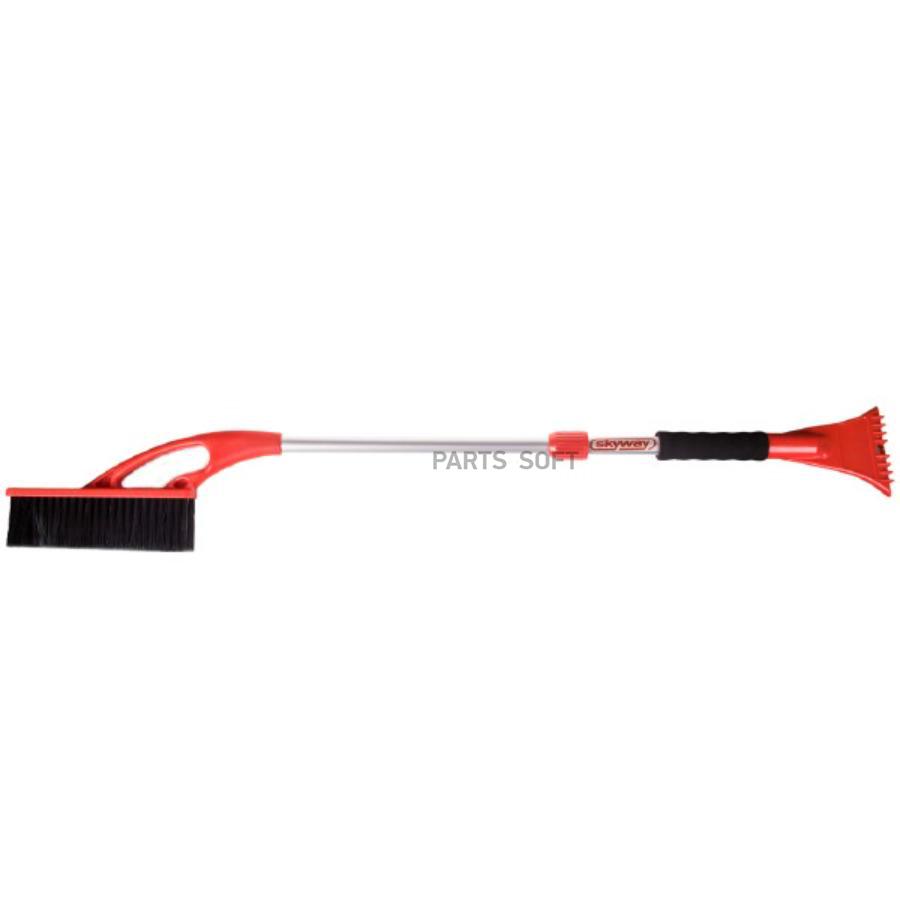 

Щетка со скребком Skyway 80-100cm S07801005, Красный;черный