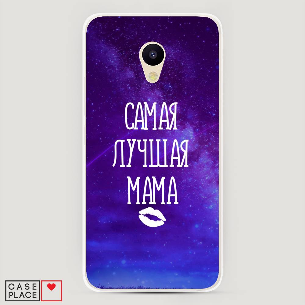 

Чехол Awog на Meizu M5 "Лучшая мама", Фиолетовый;синий;белый, 70750-6