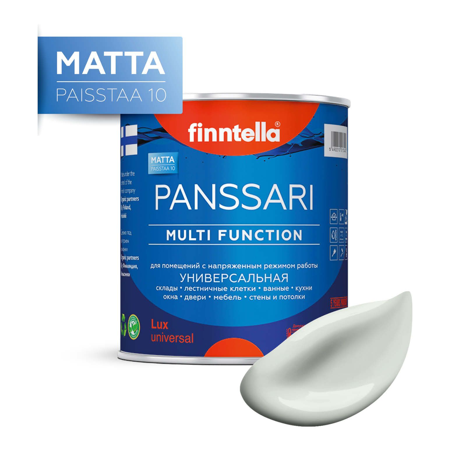 

Краска PANSSARI Matta, MARMORI светло-серый, 0,9л, PANSSARI Matta