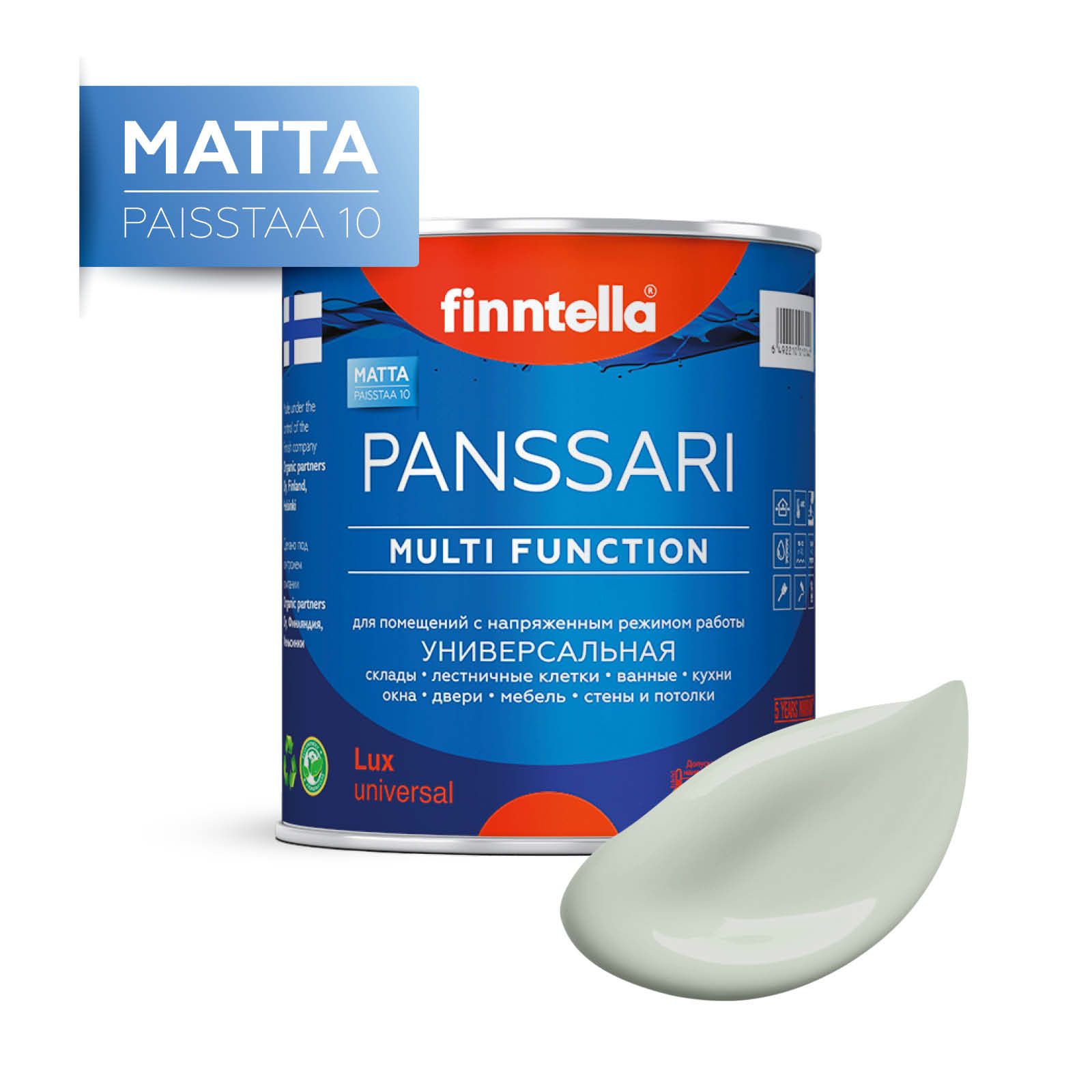

Краска PANSSARI Matta, AKAATTI светло серо-зеленый, 0,9л, PANSSARI Matta