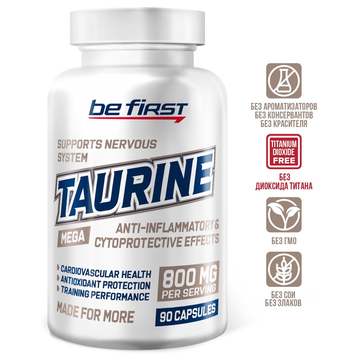 Taurine Capsules Be First, 90 капсул