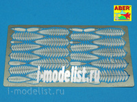 

35 D-36 Aber 1/35 Fern Fronds, Однотонный