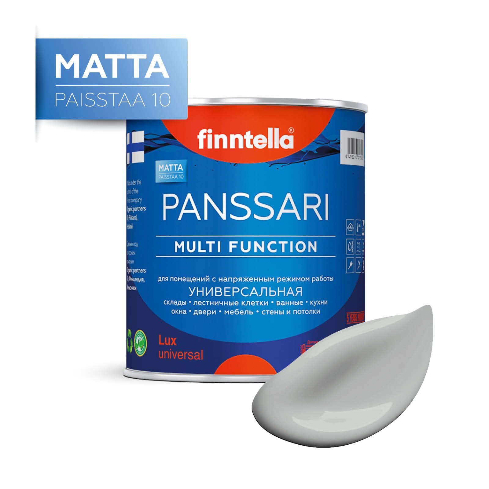 

Краска PANSSARI Matta, SEITTI светло-серый, 0,9л, PANSSARI Matta
