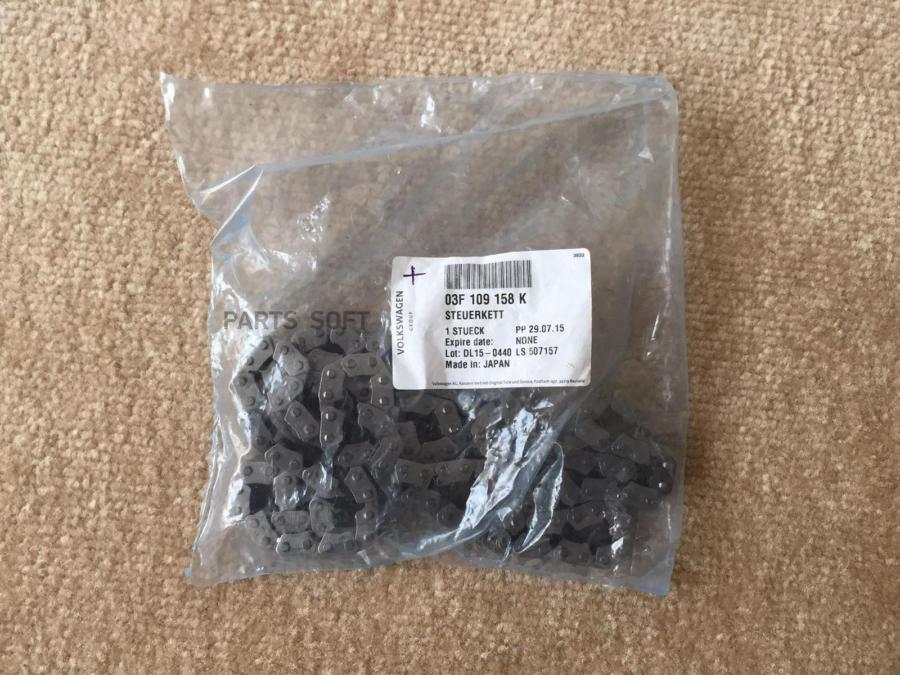 

Цепь Грм VAG 03F109158K
