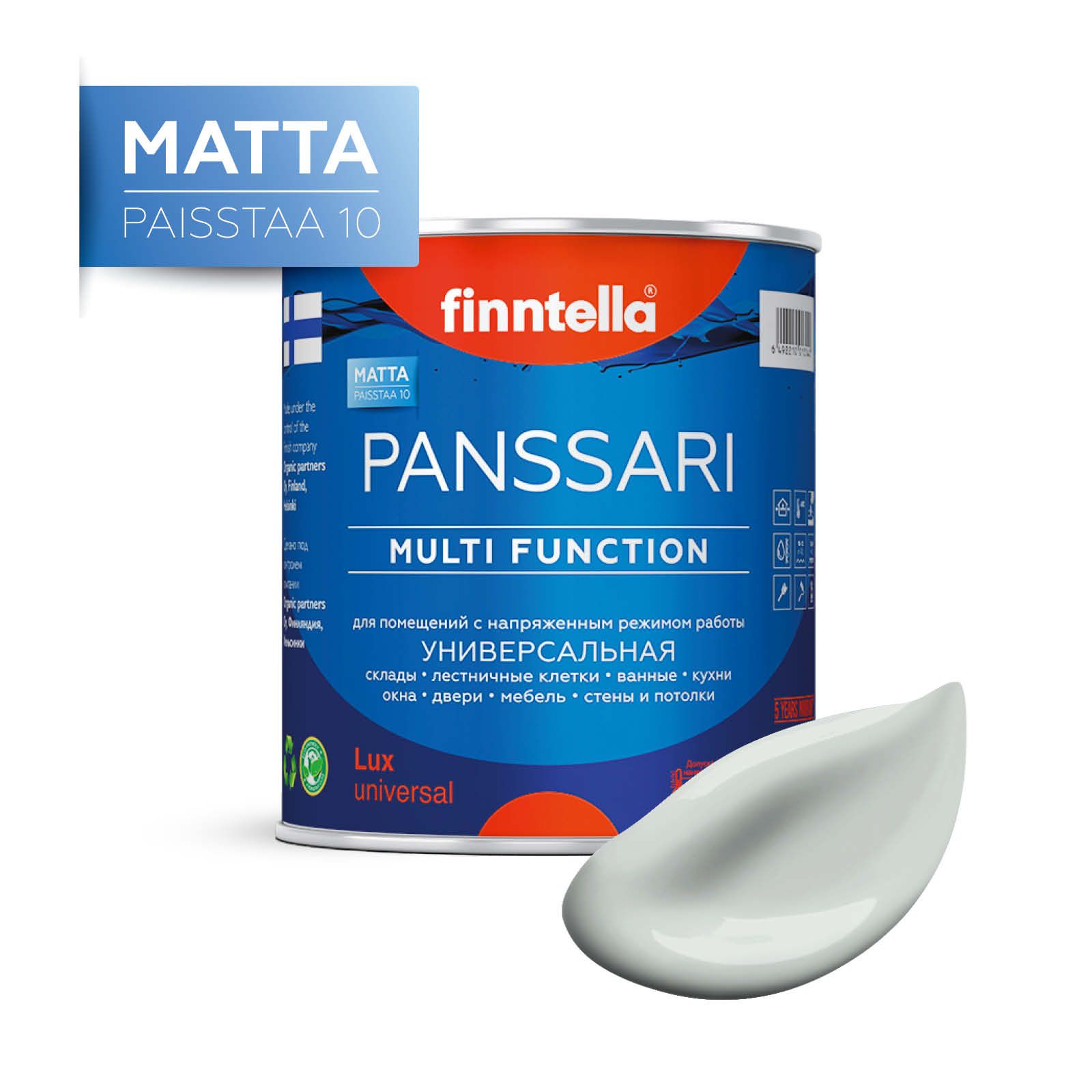 

Краска PANSSARI Matta, SUMU бледно-серый, 0,9л, PANSSARI Matta