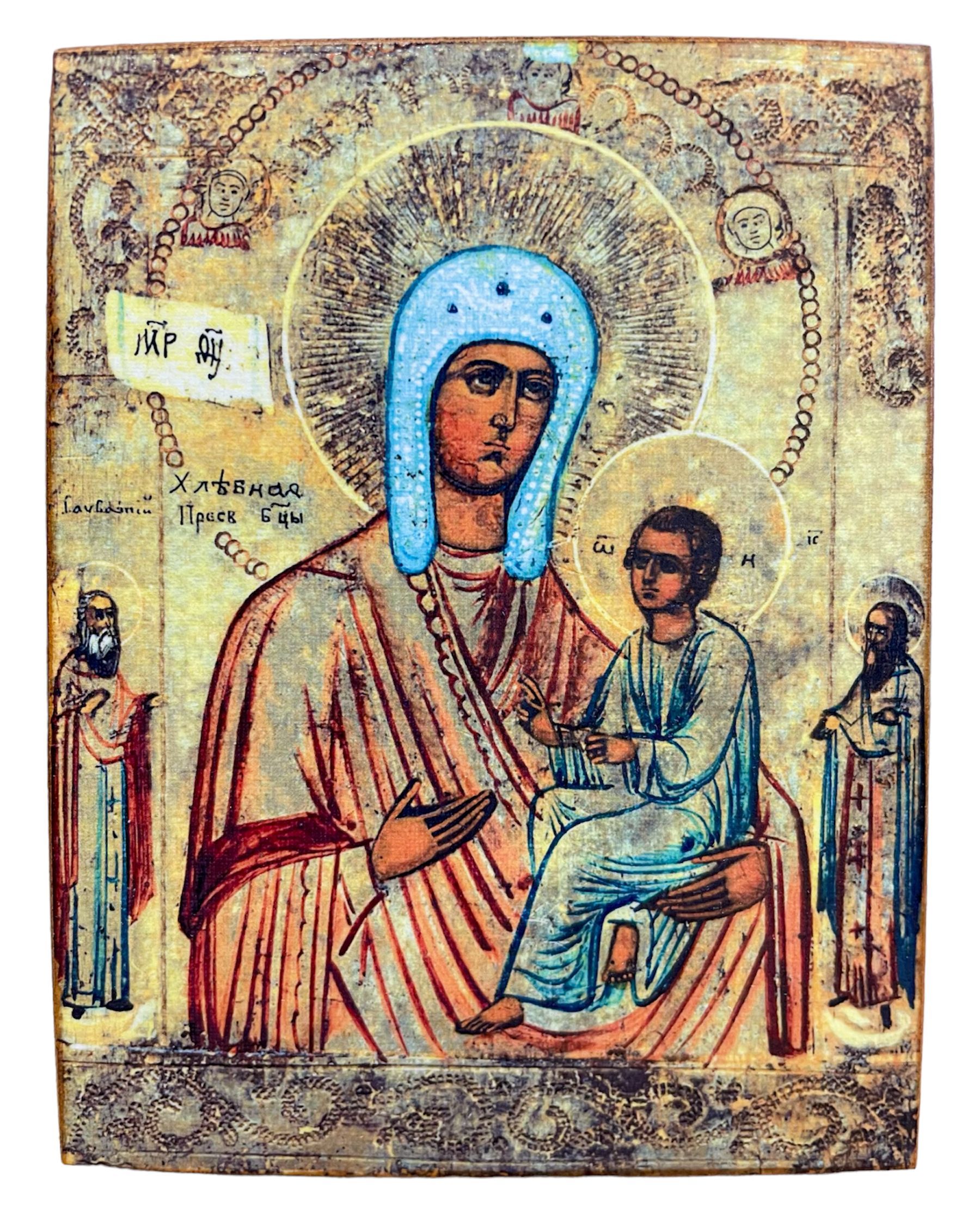 

Икона Хлебная (Запечная), под старину, 10х13 см