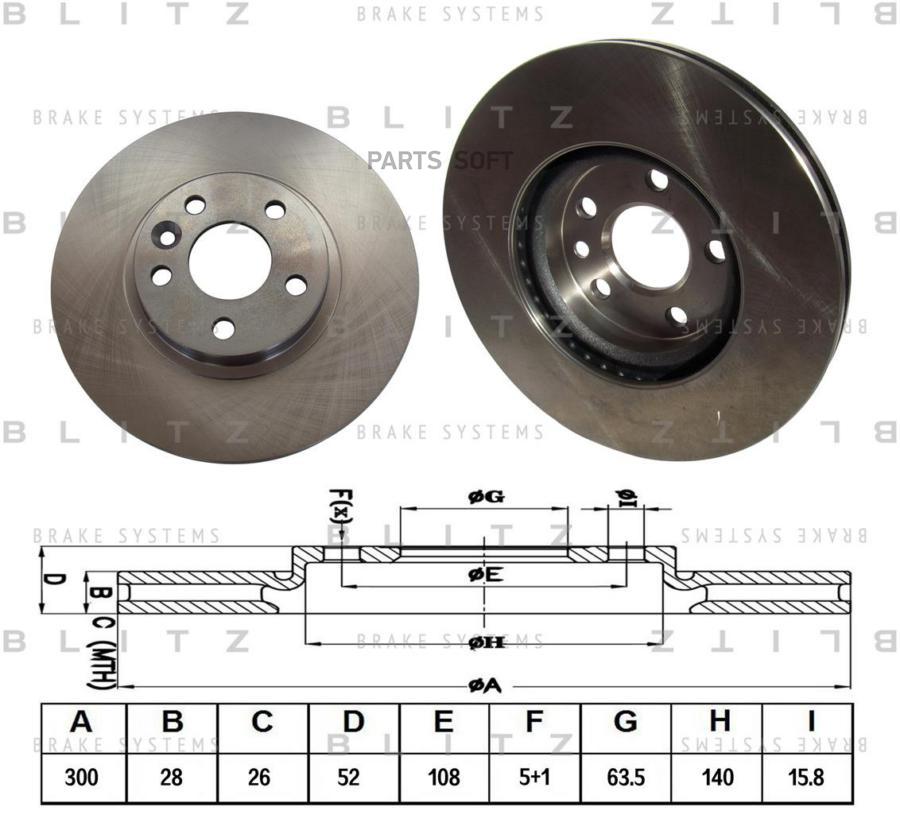 

Диск Тормозной Ford Galaxy/Mondeo/S-Max 06> Blitz арт. BS0340