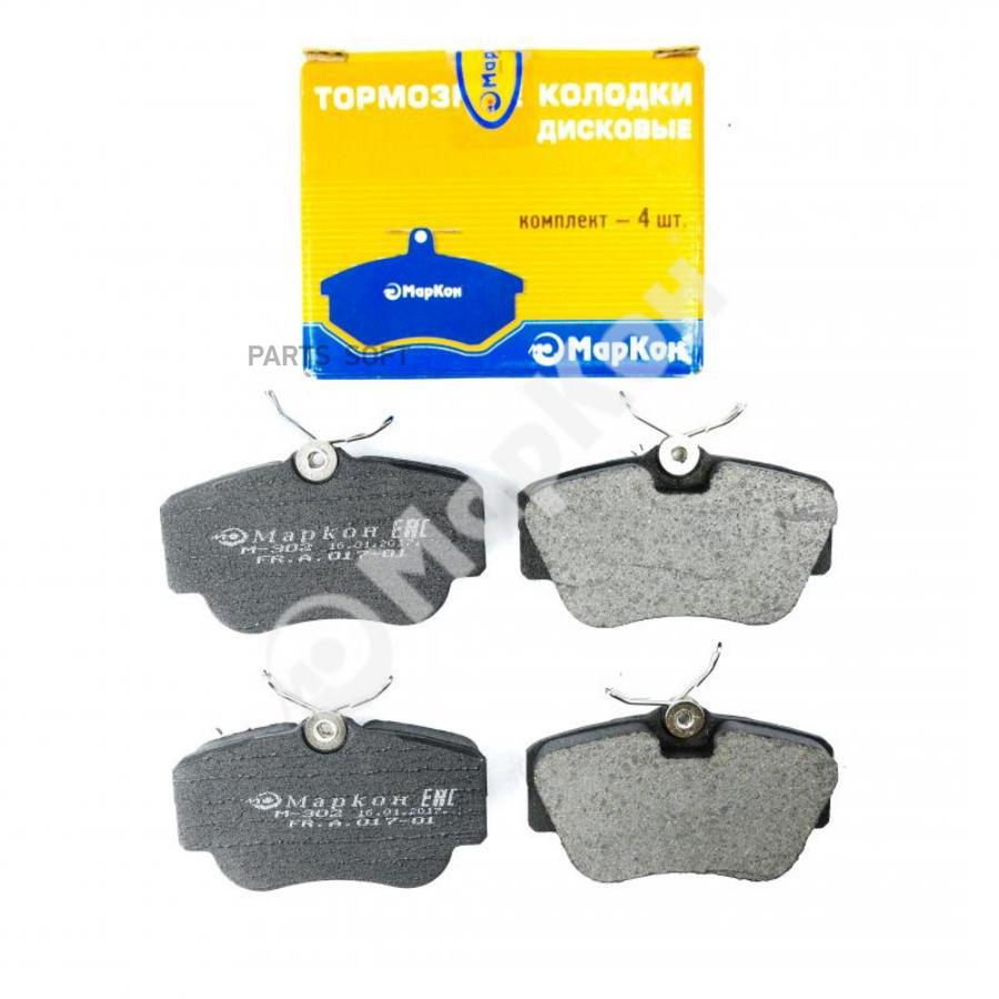 

01700170_колодки дисковые п.!\ BMW E30 1.6i-2.5i/2.4D/TD 83-94