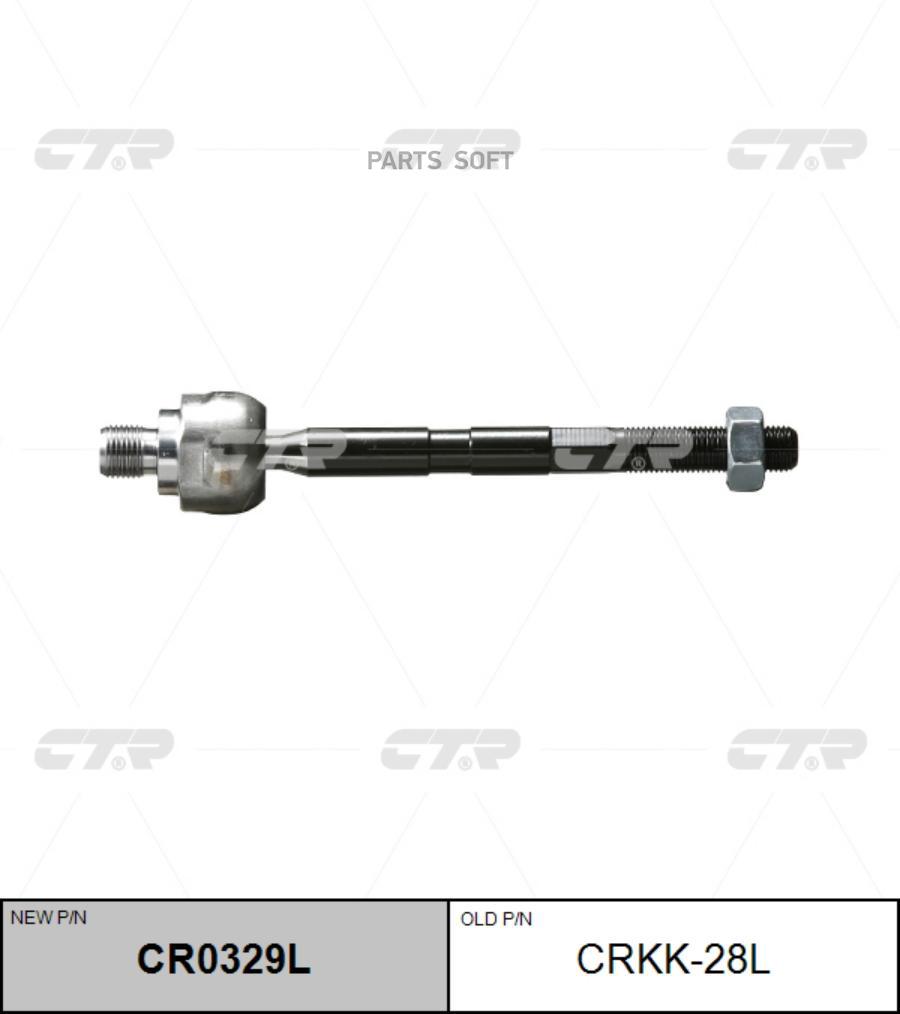 

Cr0329l_тяга Рулевая Левая Замена Crkk-28l Kia Pride/Rio 05> CTR арт. CR0329L