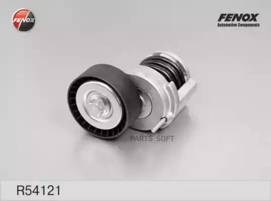 Натяжитель Ремня Fenox R54121 FENOX арт. R54121