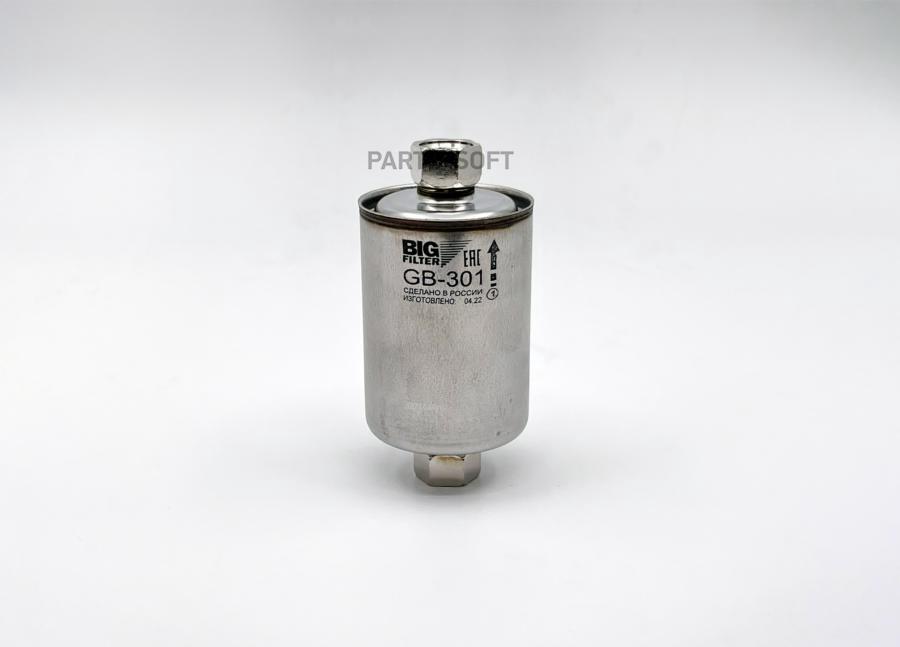 

Фильтр Топливный Hcv Gb-301 Nsin0019677229 BIG FILTER арт. GB301