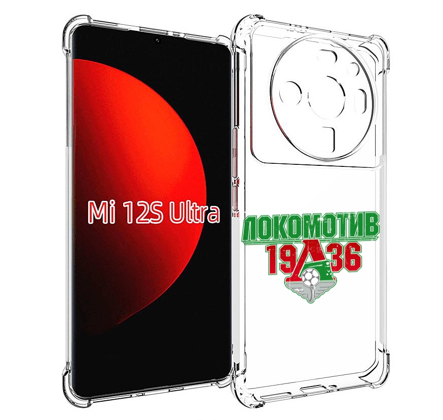 

Чехол MyPads ФК локомотив 1936 для Xiaomi 12S Ultra, Прозрачный, Tocco