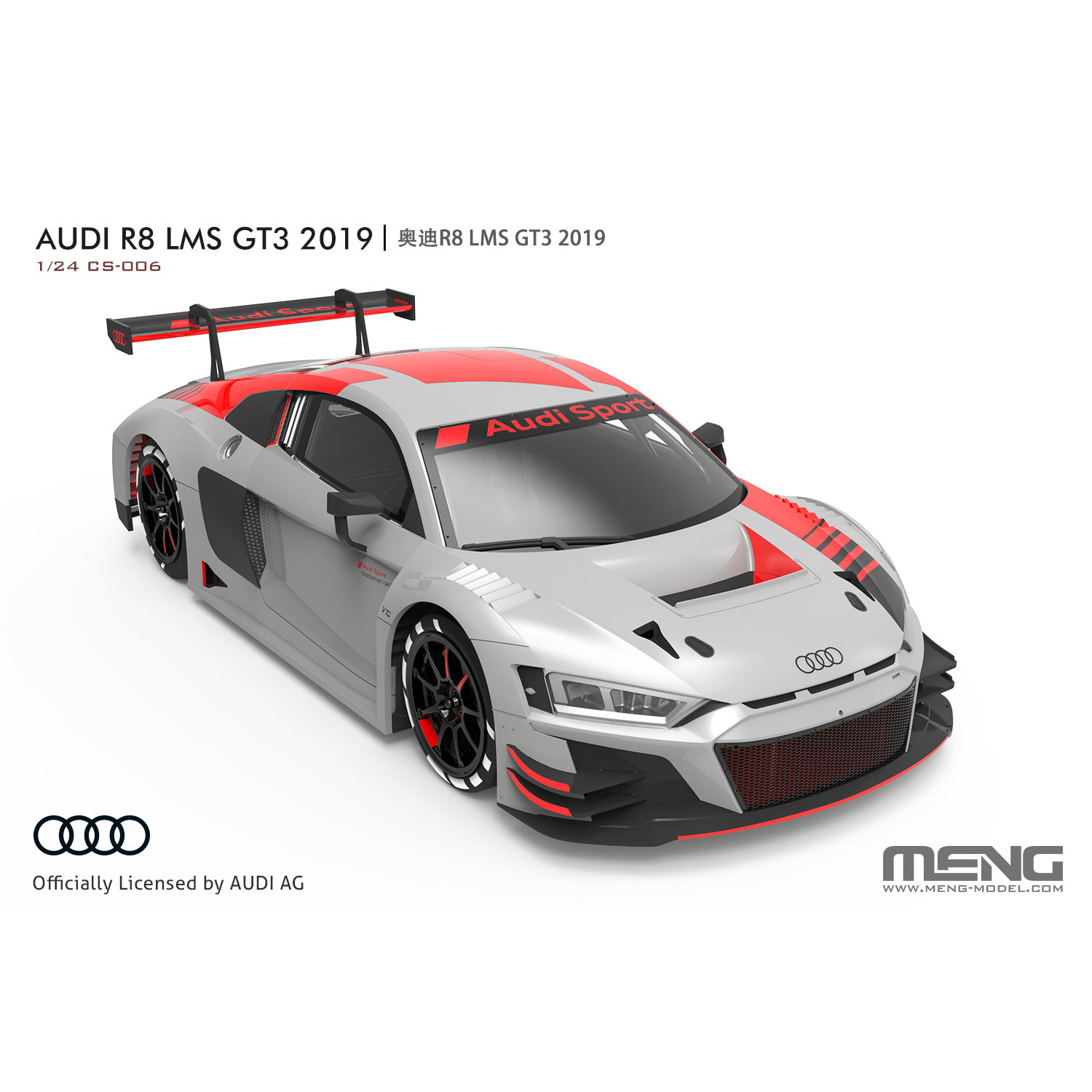 

Сборная модель Meng Автомобиль R8 LMS GT3 2019 R8 LMS GT3 2019 CS-006