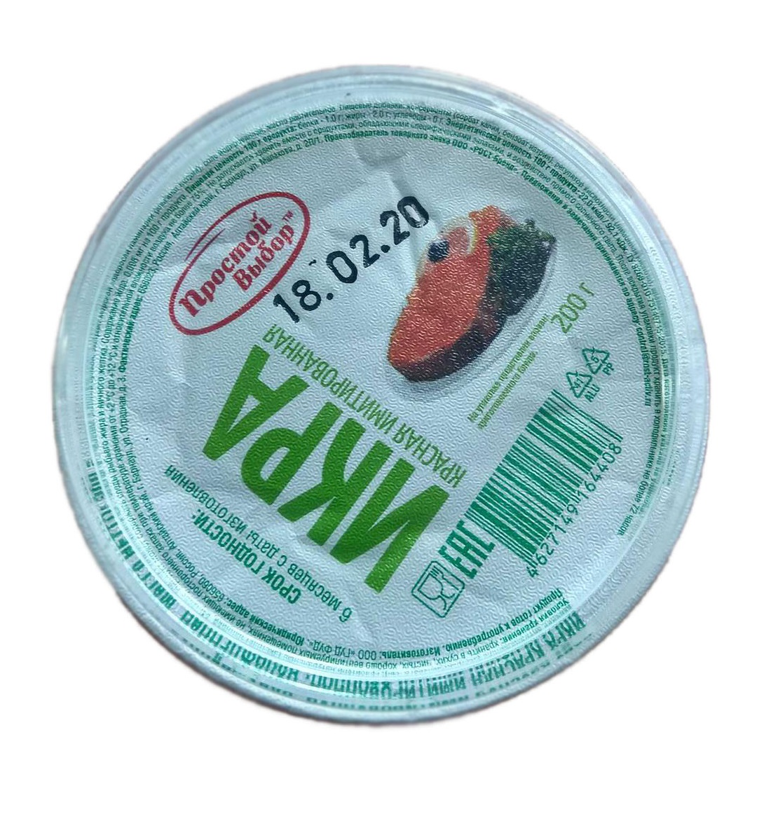 

Икра Простой Выбор имитированная красная 200 г