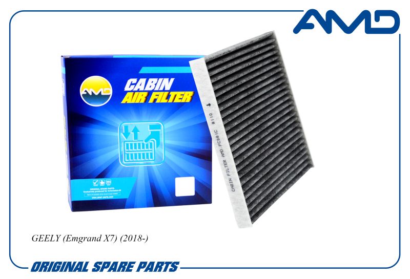 

Фильтр салонный 1017016545 AMD.FC981C угольный AMD для GEELY Emgrand X7 2018- CA