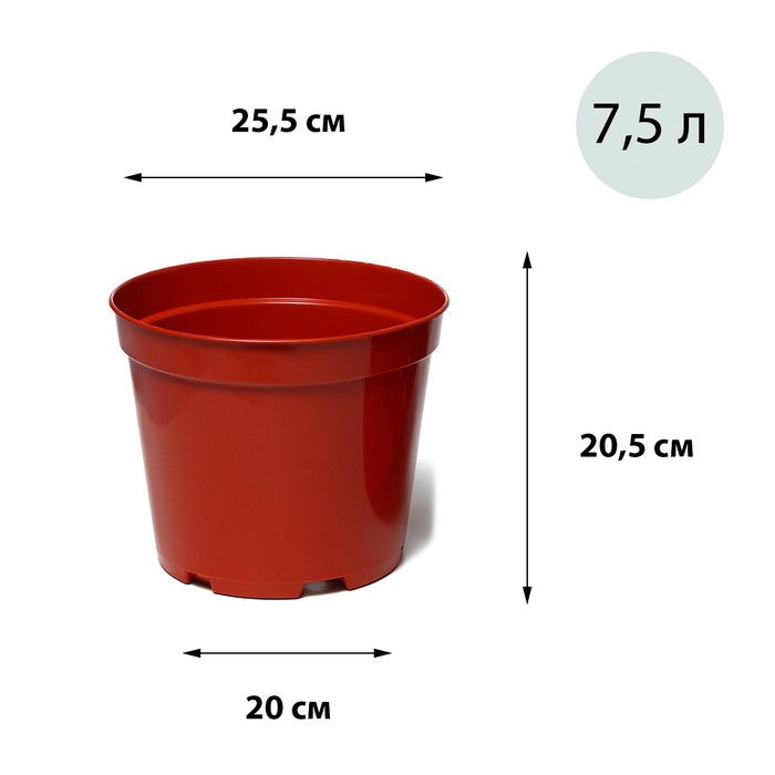 

Горшок для рассады, 7,5 л, d = 26 см, h = 20 см, терракотовый, Greengo (2 шт), Коричневый