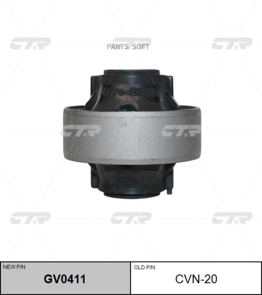 

Сайлентблок NISSAN Micra 02->/Note 05-> / RENAULT Megane II CTR GV0411