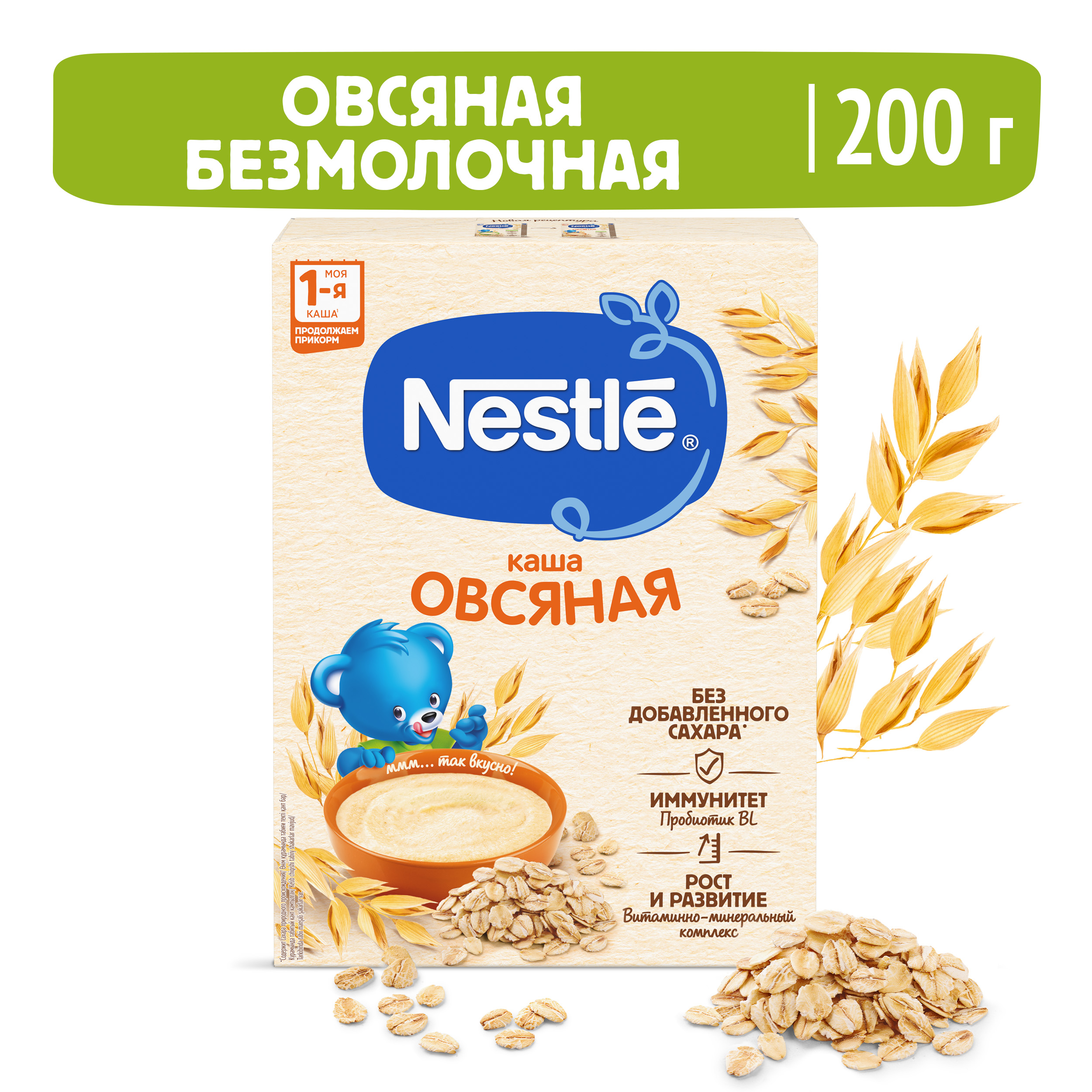 Каша безмолочная Nestle Овсяная, первый прикорм, с 5 месяцев, 200 г