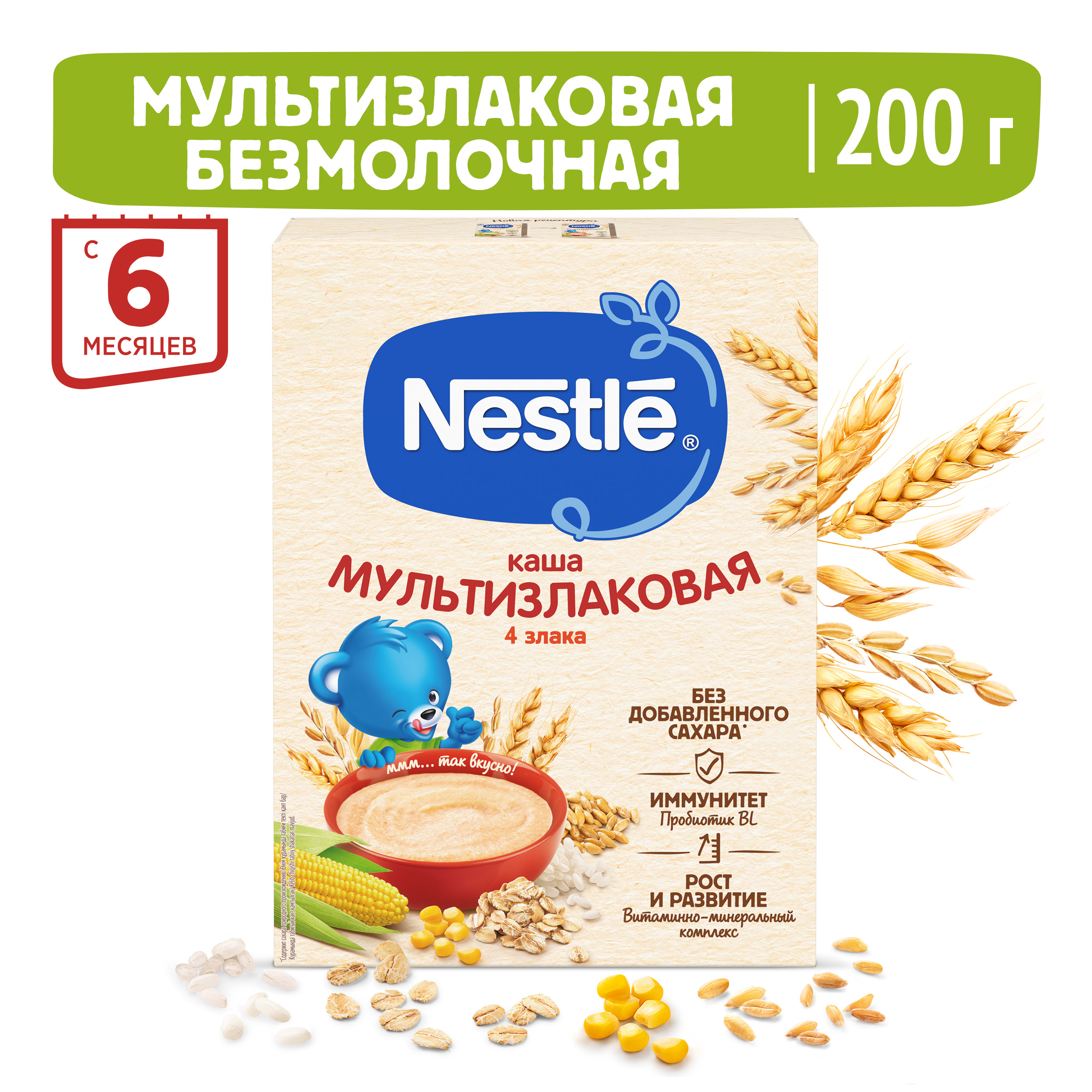 Каша безмолочная Nestle 5 злаков, первый прикорм, с 6 месяцев, 200 г