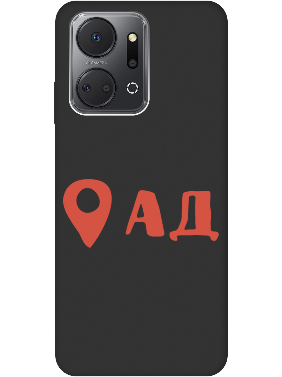 

Чехол на Honor X7a силиконовый матовый Soft Touch с принтом "Hell is here", Черный;красный, 20000897