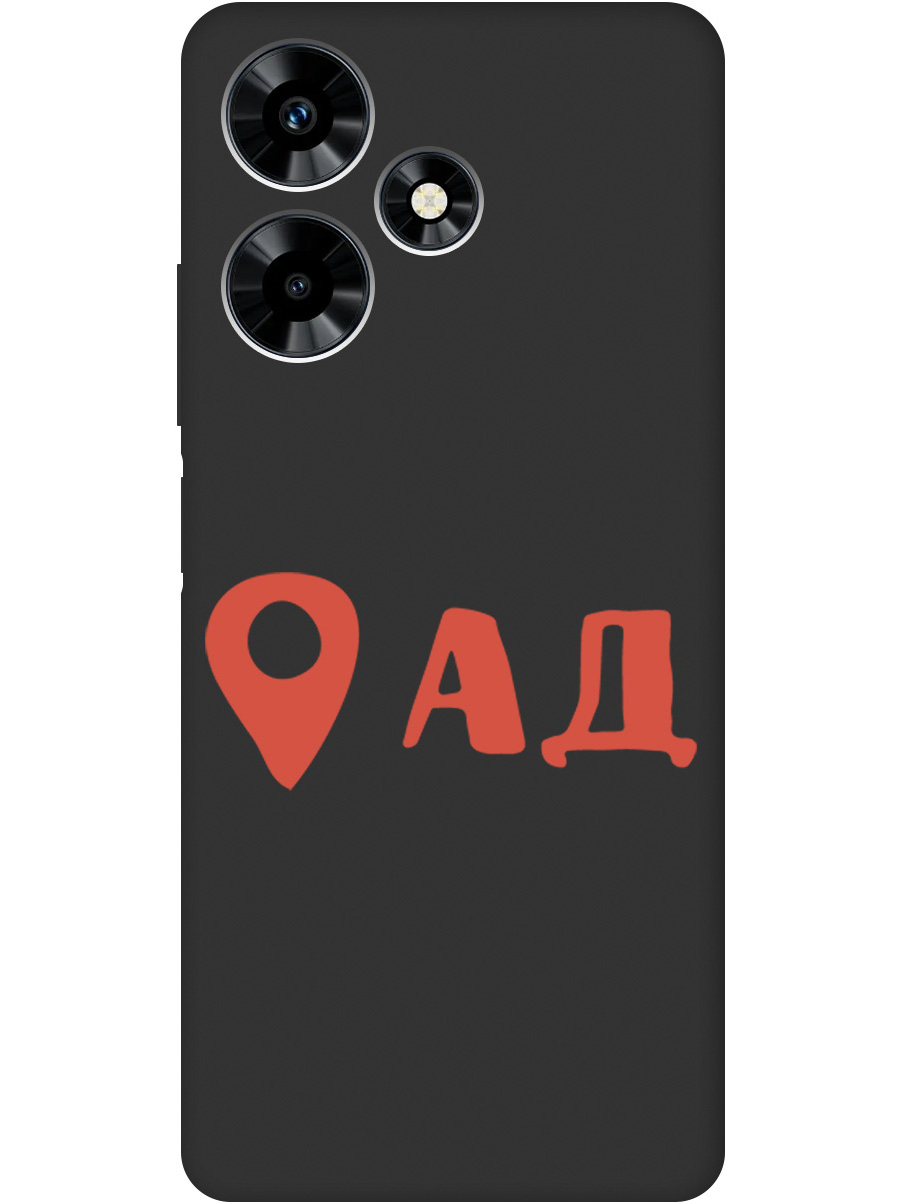 

Чехол на Infinix Hot 30 силиконовый матовый Soft Touch с принтом "Hell is here", Черный;красный, 20000050