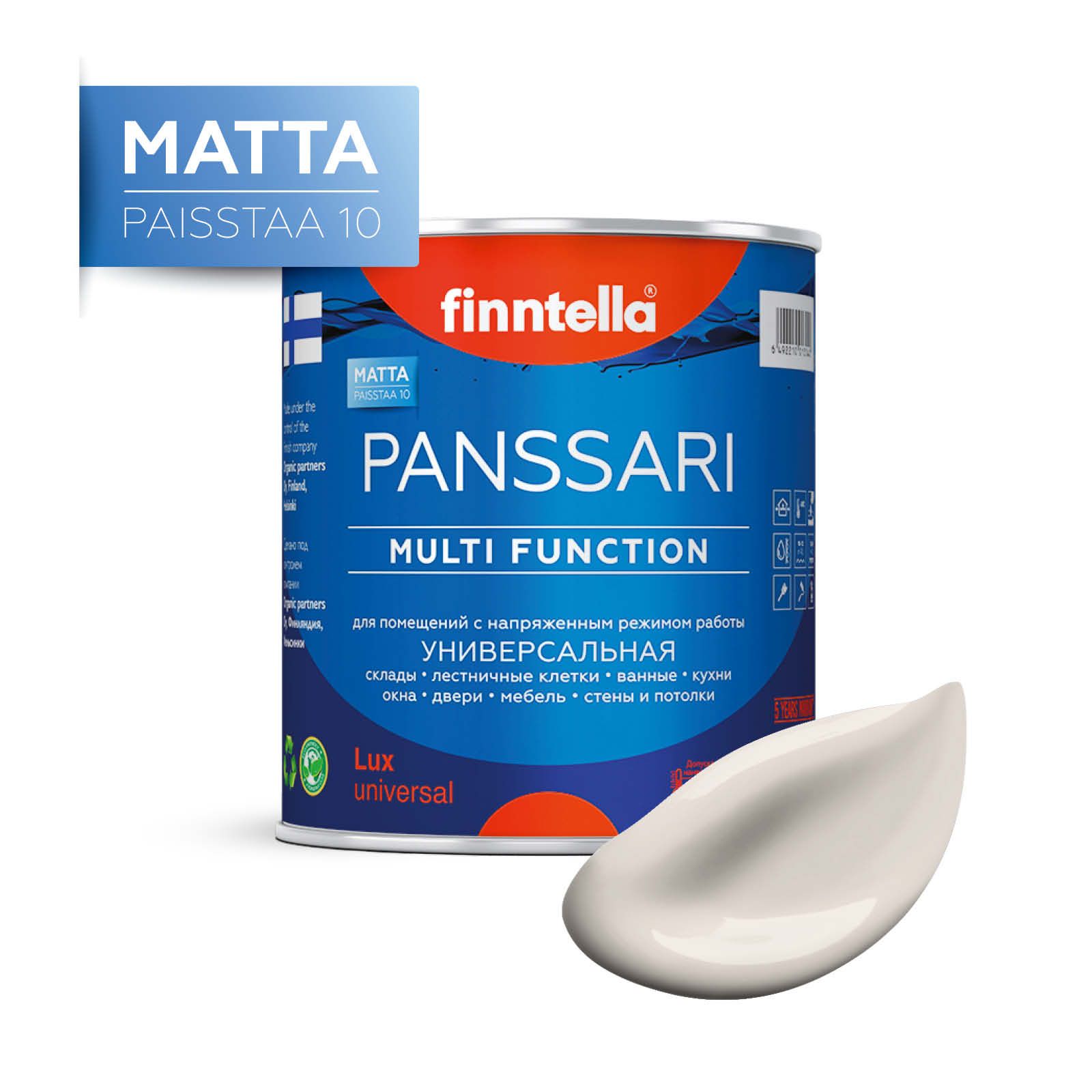 

Краска PANSSARI Matta, SIFONKI бежевый, 0,9л, PANSSARI Matta