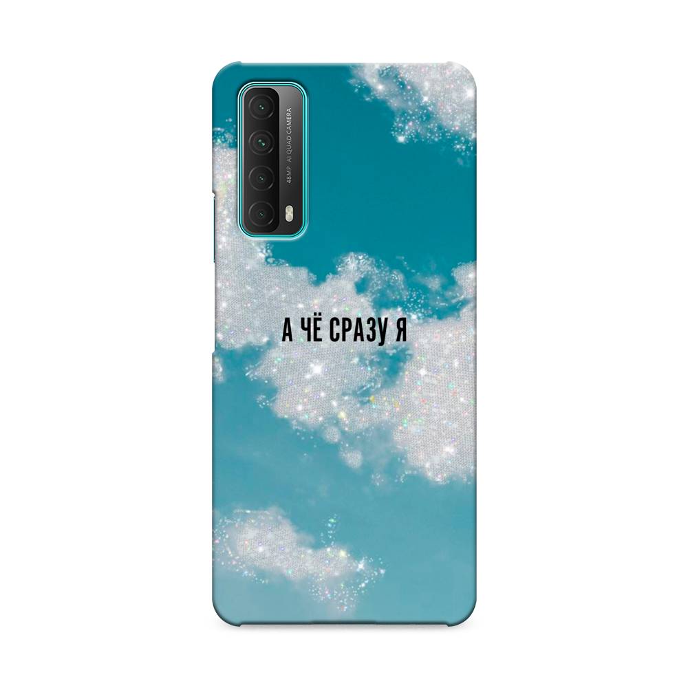 

Чехол Awog "Чехол Awog " для Huawei P Smart 2021, 6104720-5