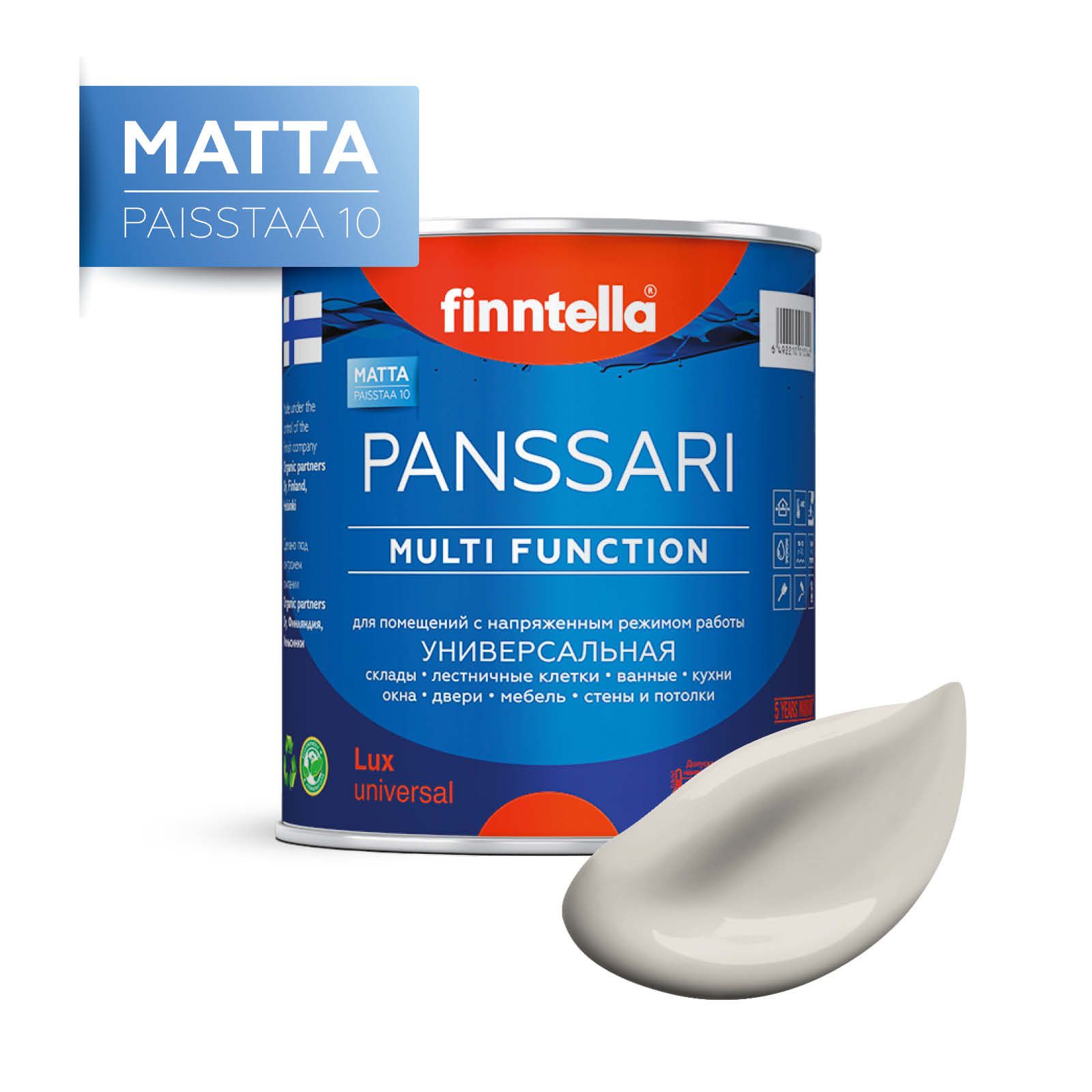 

Краска PANSSARI Matta, ROCK бежевый, 0,9л, PANSSARI Matta