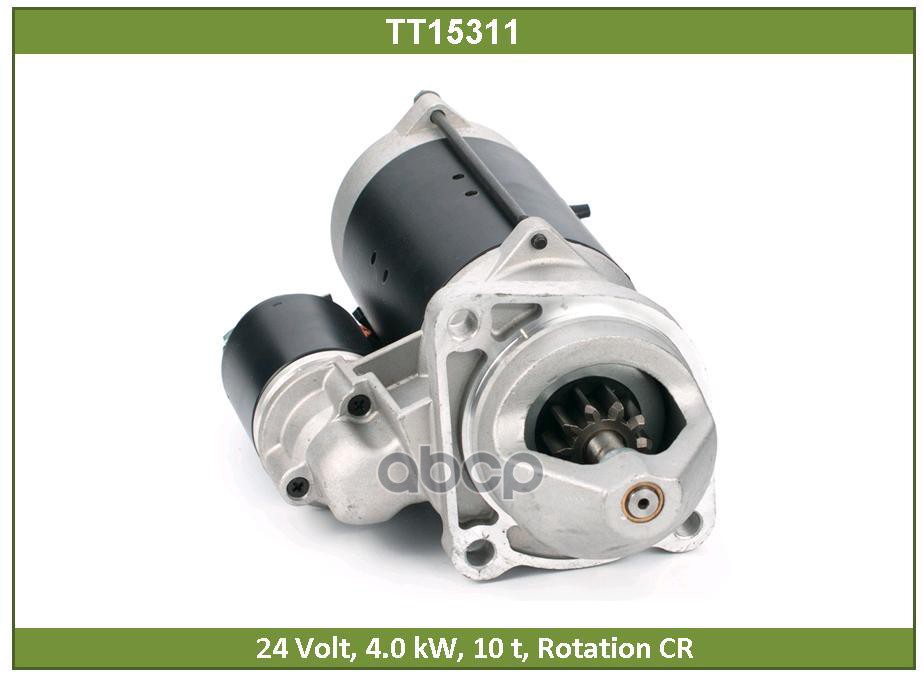

Стартер Tesla Technics TT15311