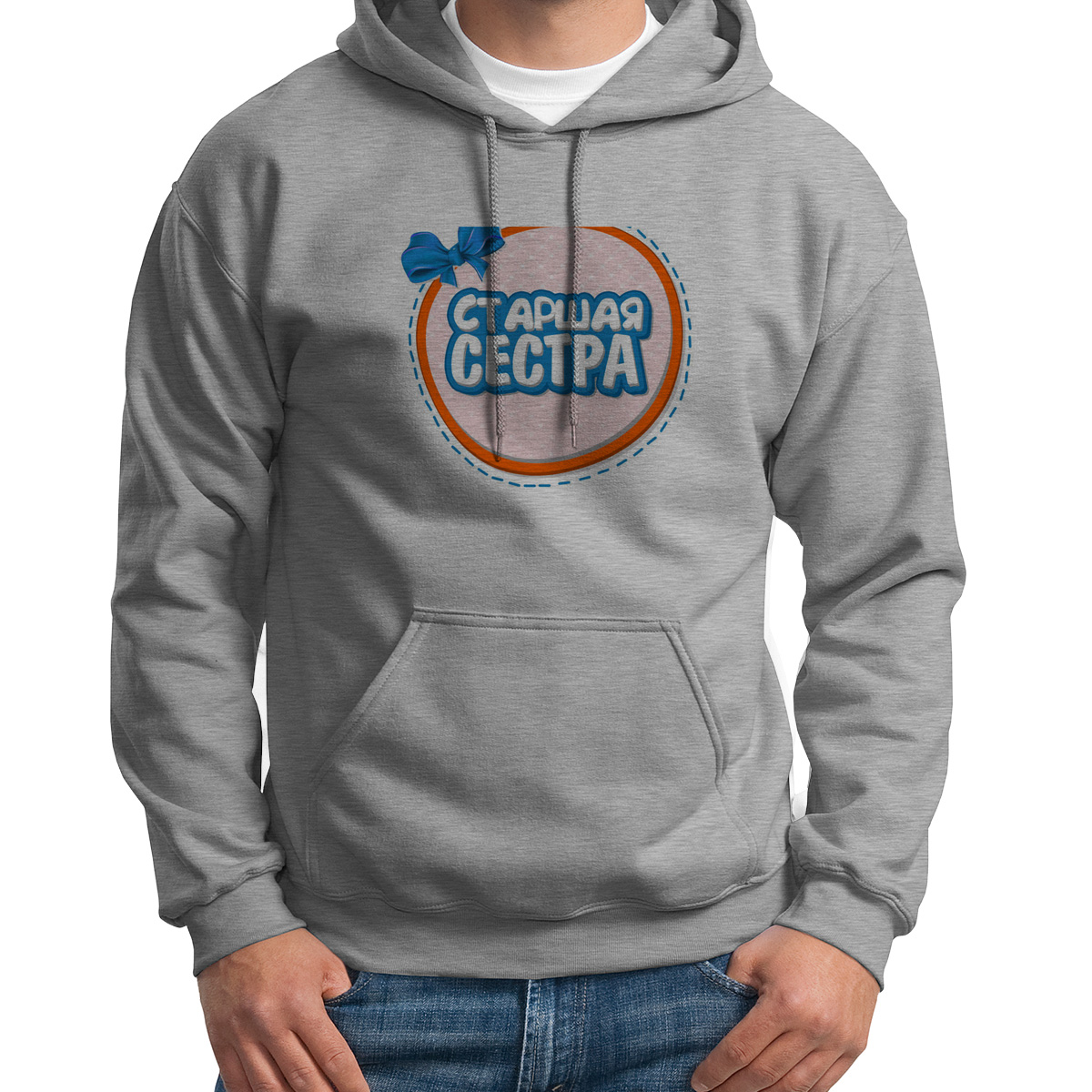 

Худи унисекс CoolPodarok Семья Старшая сестра серое 42 RU, Серый, S0151636