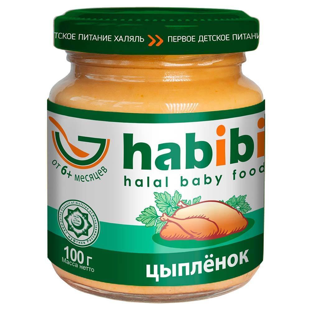 фото Пюре мясное habibi цыпленок с 6 мес. 100 г, 1 шт.