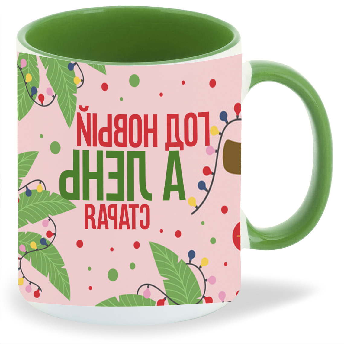 

Кружка CoolPodarok Новый год.Ленивец, Новый год.Ленивец