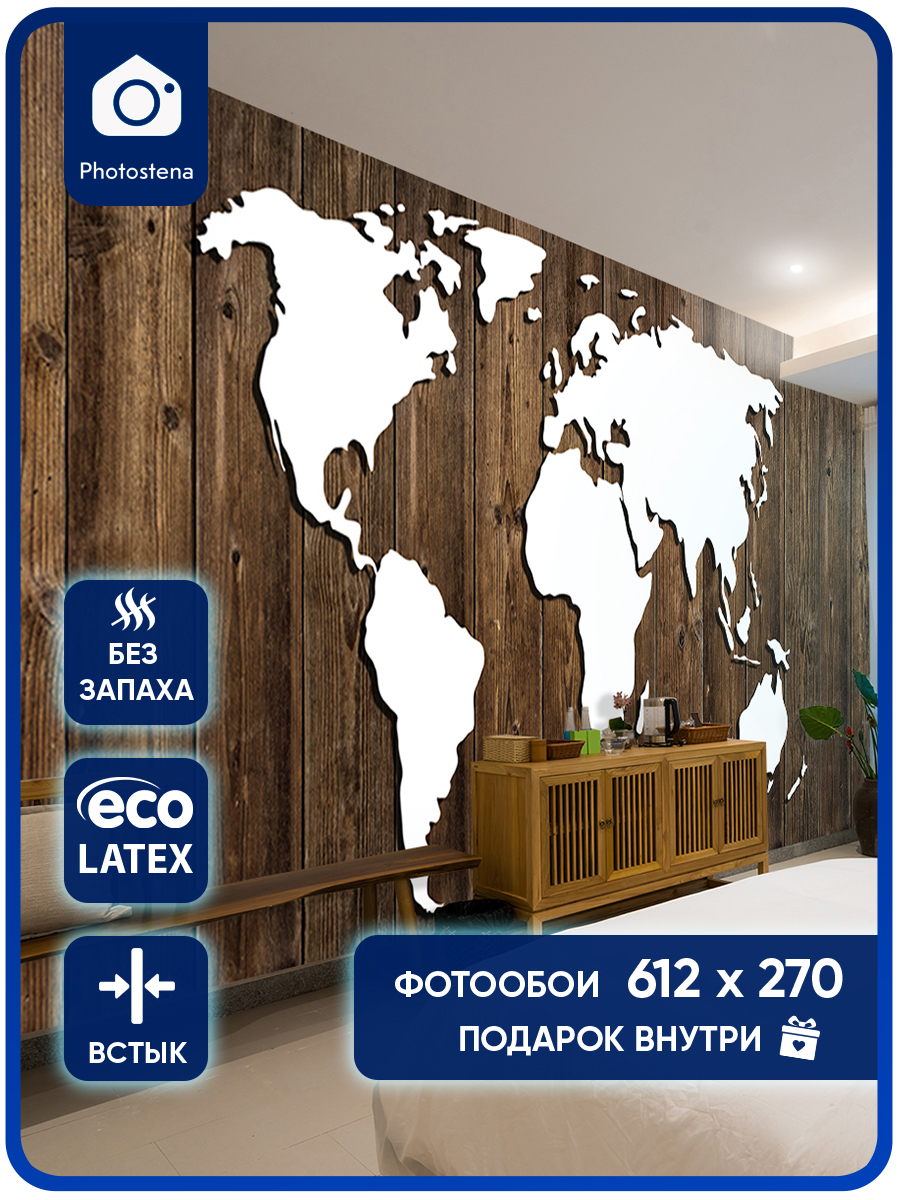 Фотообои Photostena Карта на дереве 6,12 x 2,7 м