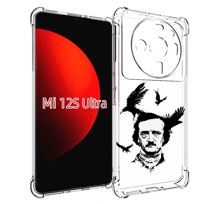 

Чехол MyPads Эдгар Аллан черно белый для Xiaomi 12S Ultra, Прозрачный, Tocco