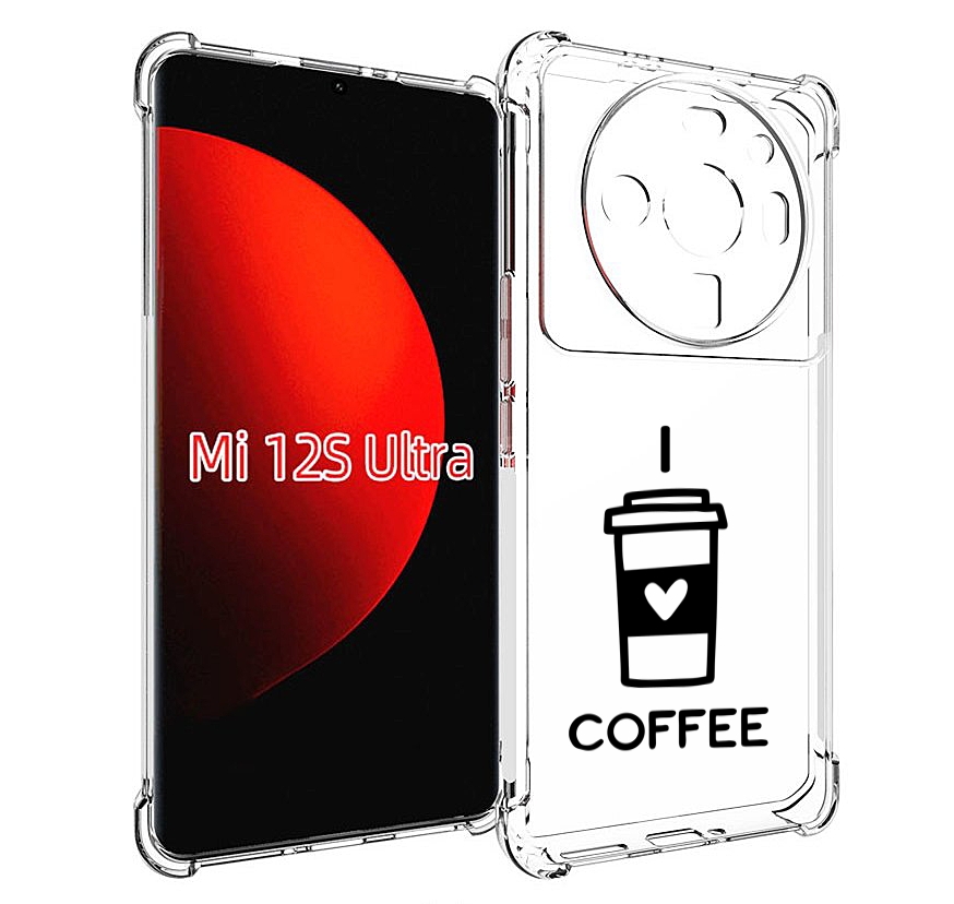 

Чехол MyPads Я люблю кофе для Xiaomi 12S Ultra, Прозрачный, Tocco